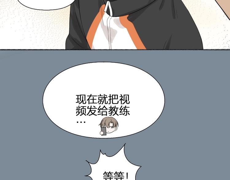 第46话 坦白46
