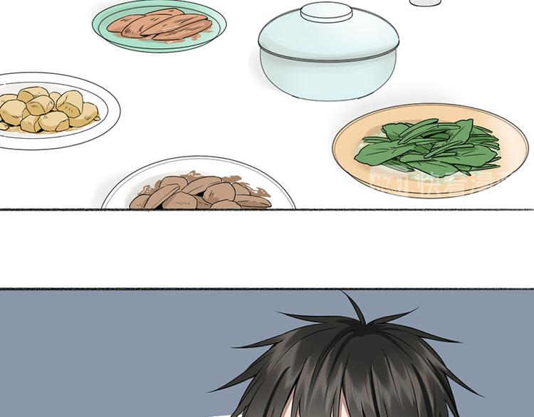第40话 求求你QWQ49