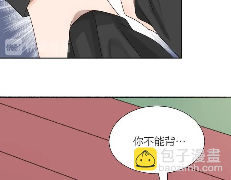第13话 你管得着吗9