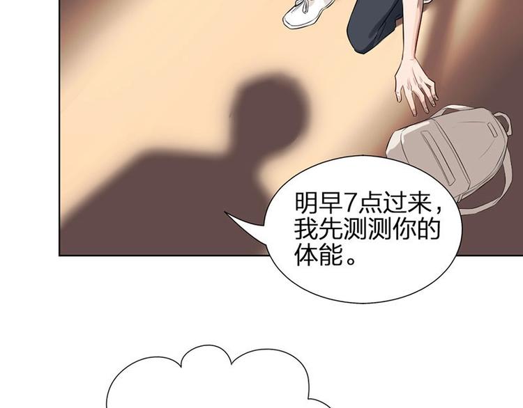 第5话 各取所需50