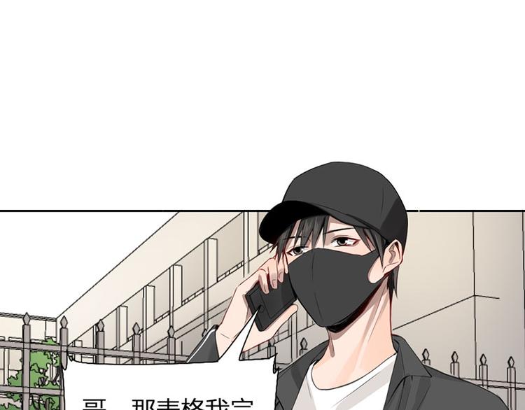 第25话 哥哥的关心35