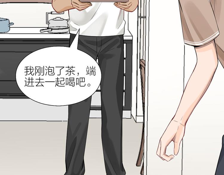 第38话 你个小坏坏31