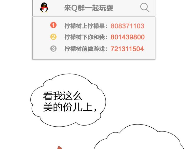 第13话 你管得着吗62