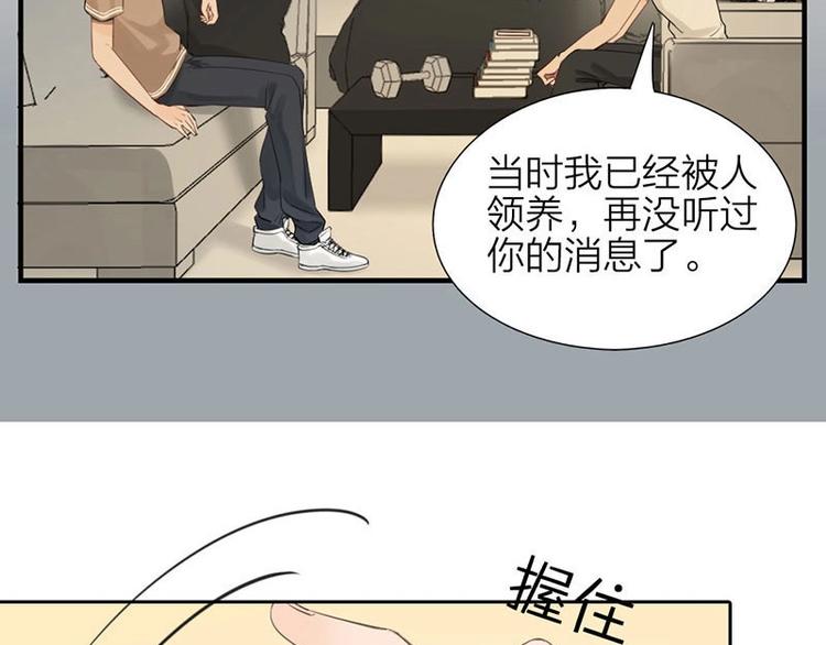 第5话 各取所需13