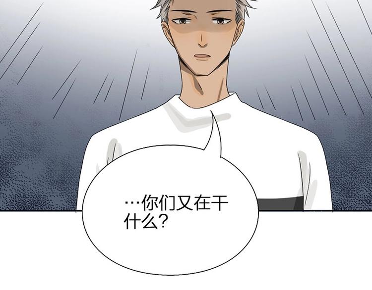 第13话 你管得着吗35