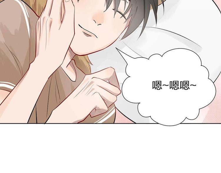 第5话 各取所需68