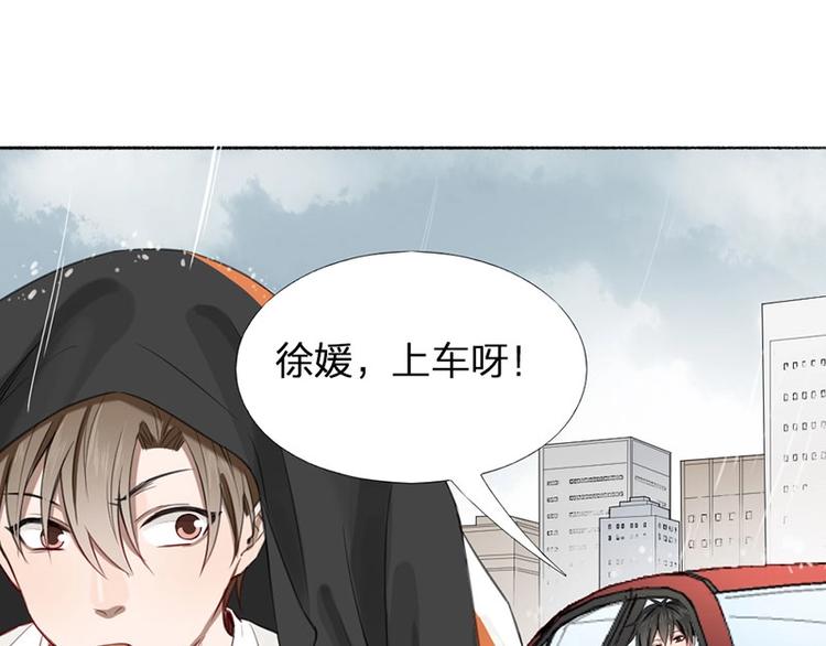 第21话 我背你23