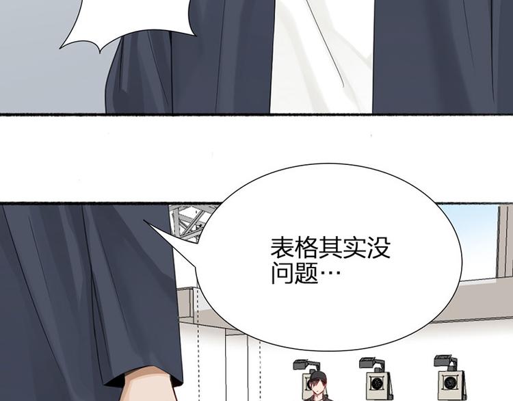 第26话 童年的真相13