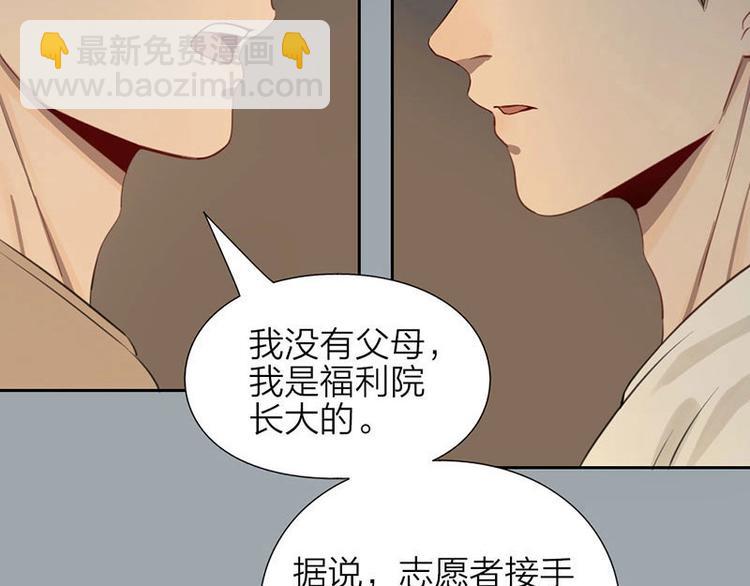 第5话 各取所需7