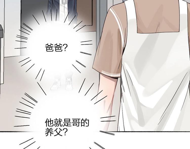 第17话 爸爸3