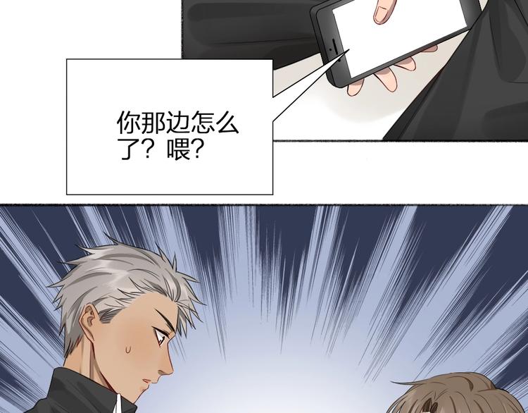 第46话 坦白6