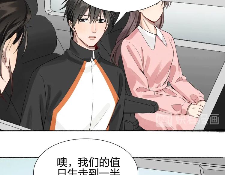 第43话 我们的秘密~7