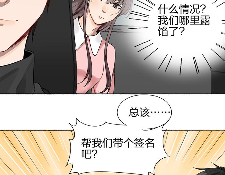 第42话 好哥哥！20