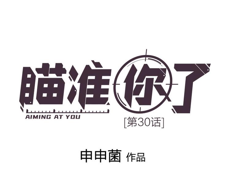 第30话 五谷丰登0