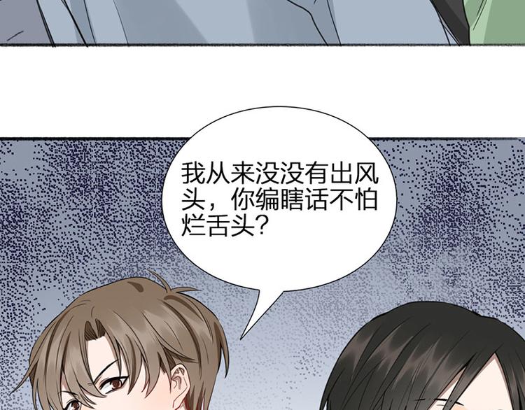 第37话 公主与骑士4