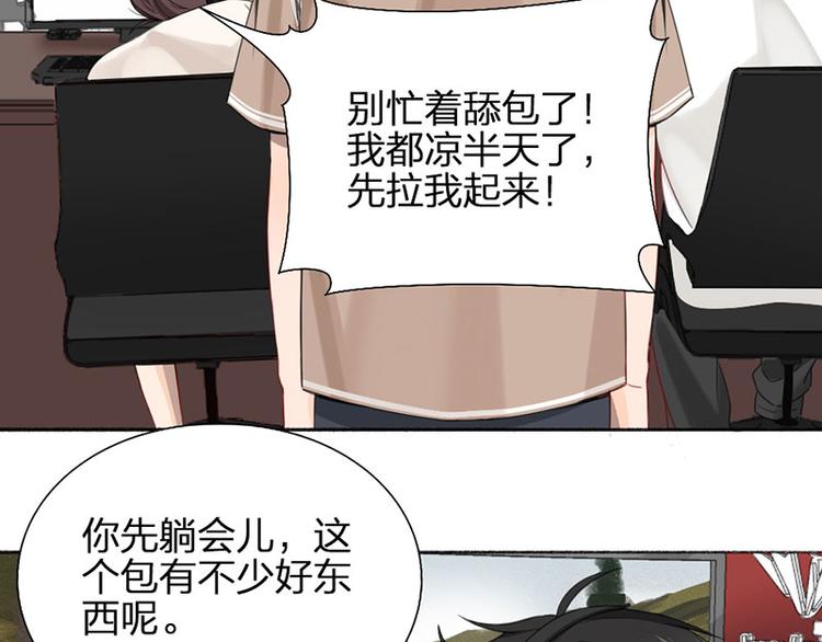 第30话 五谷丰登6