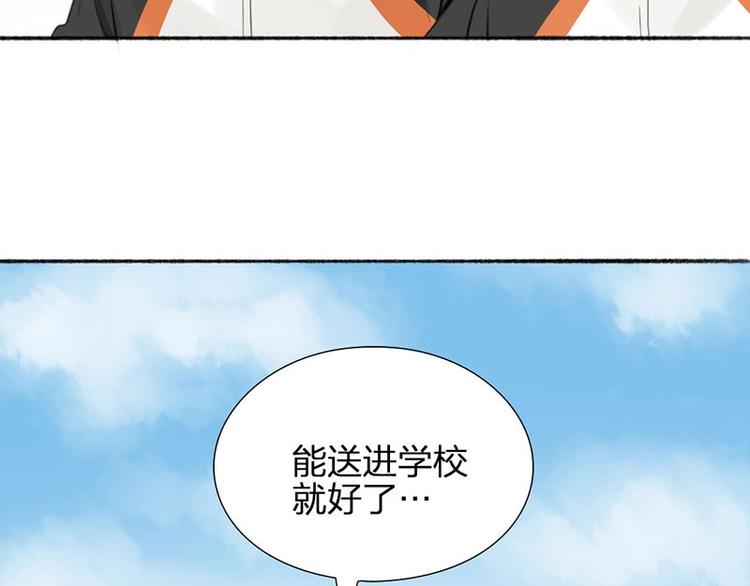 第23话 策略51