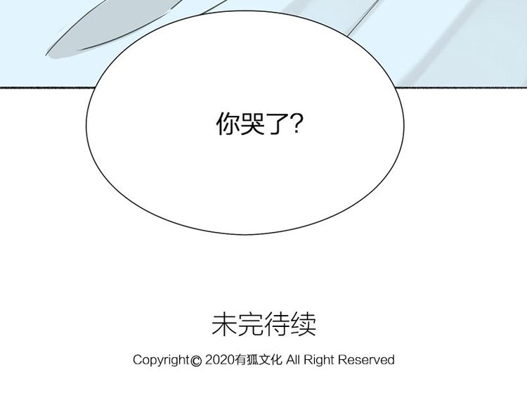 第30话 五谷丰登59