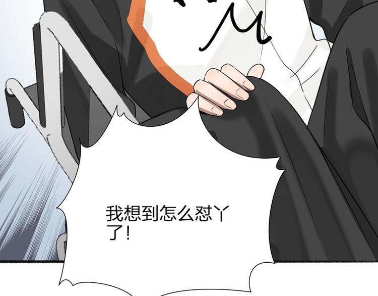 第37话 公主与骑士53