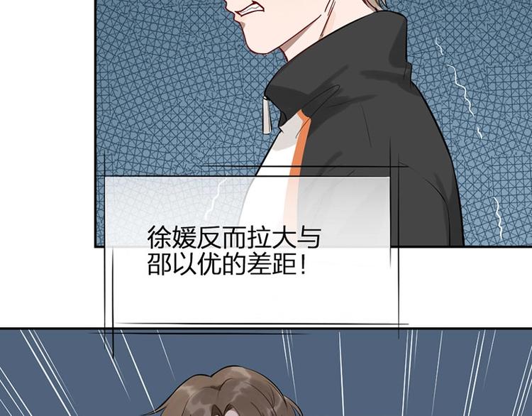 第1-2话 失散多年的亲哥？96