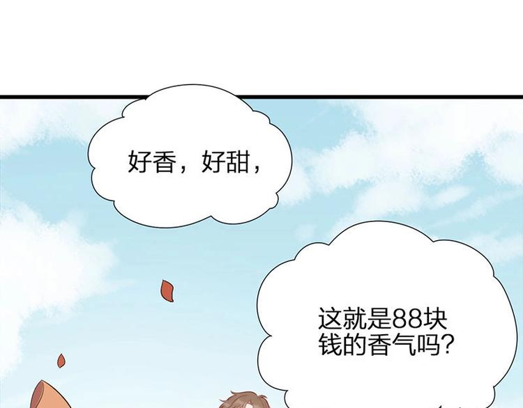 第3话 赔偿？26