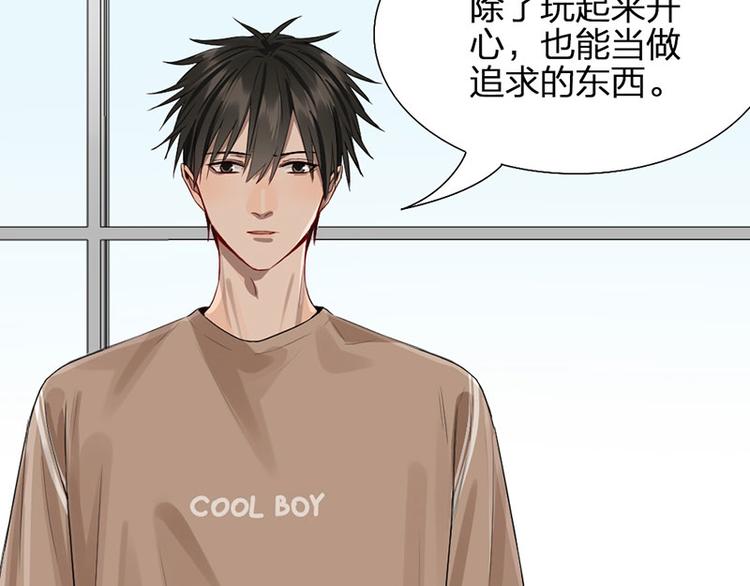 第44话 暴露了！41