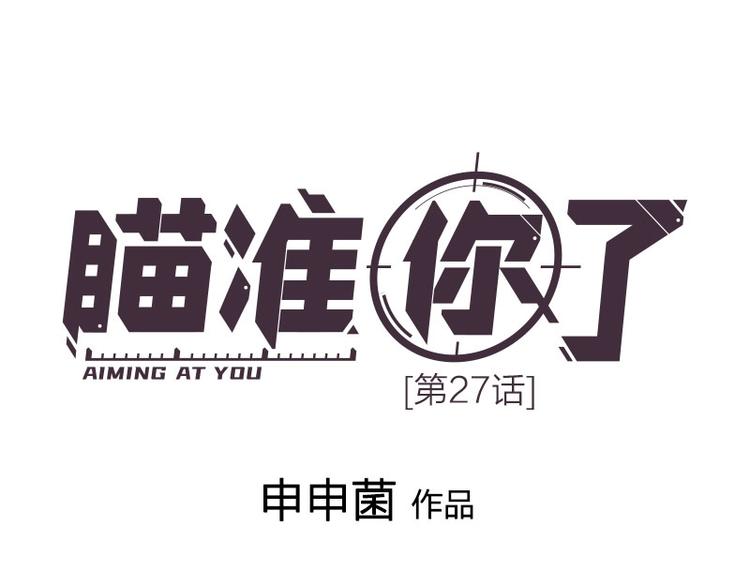 第27话 离家出走0