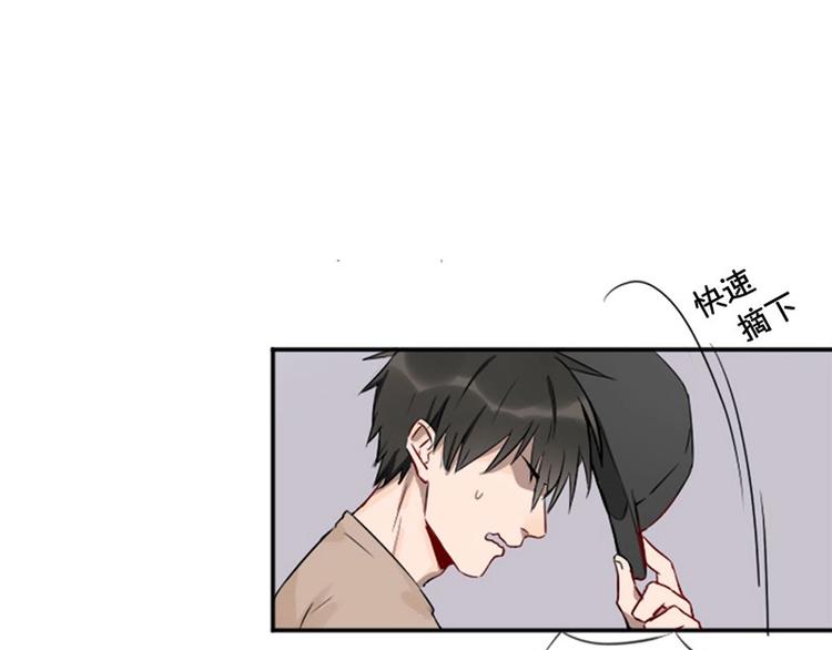 第1-2话 失散多年的亲哥？42