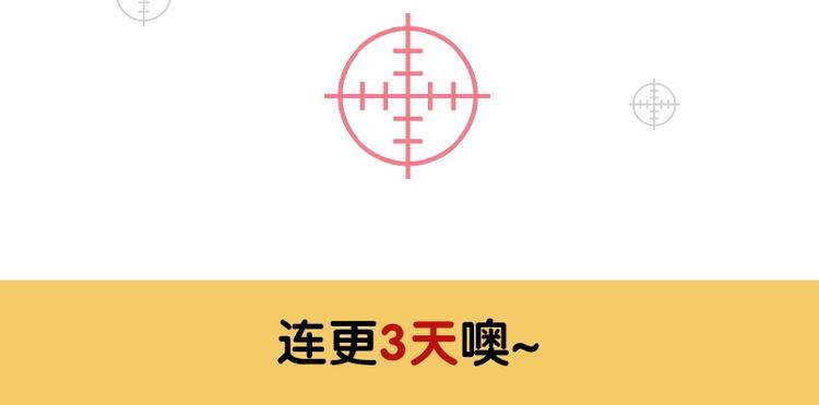 第1-2话 失散多年的亲哥？124