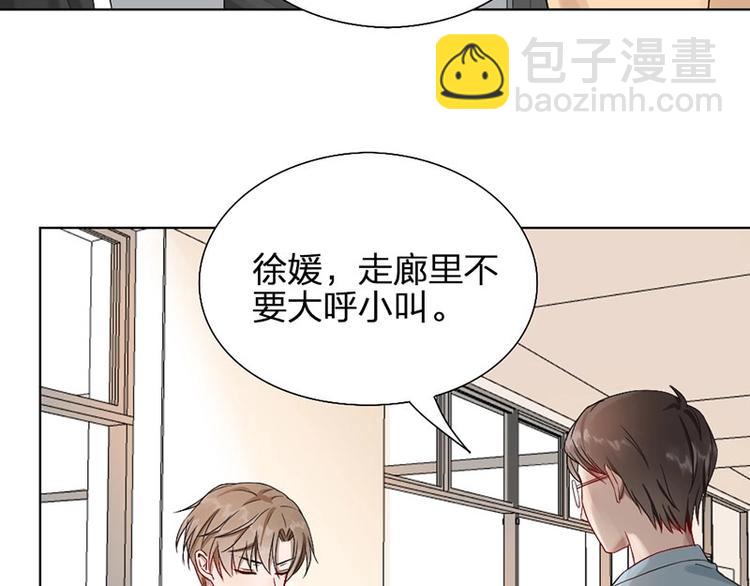 第9话 你吃错药了？13