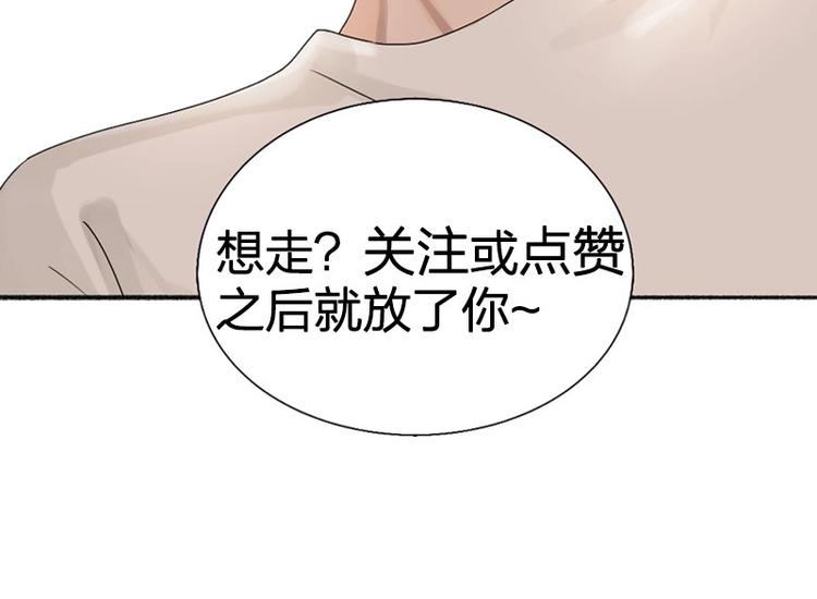 第21话 我背你86