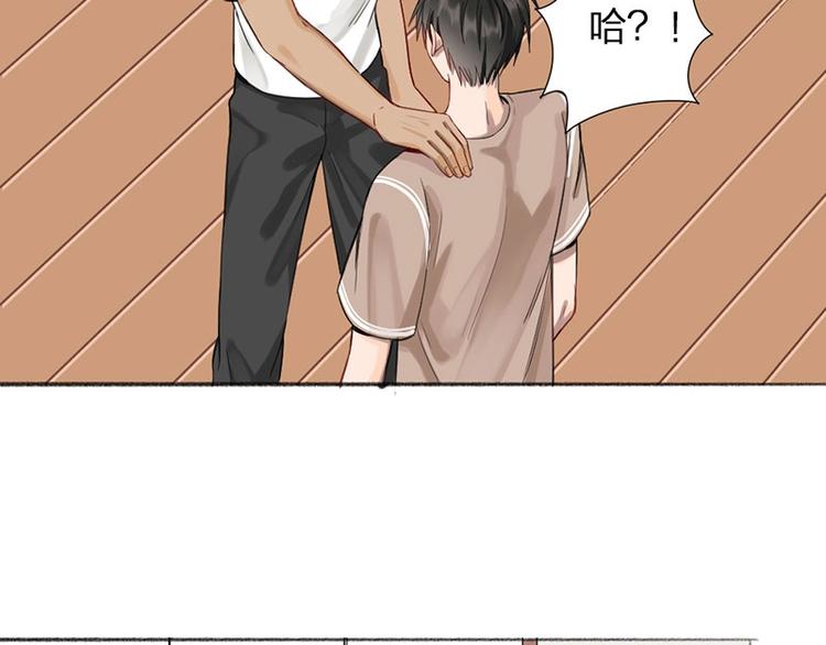 第35话 封崎的请求14