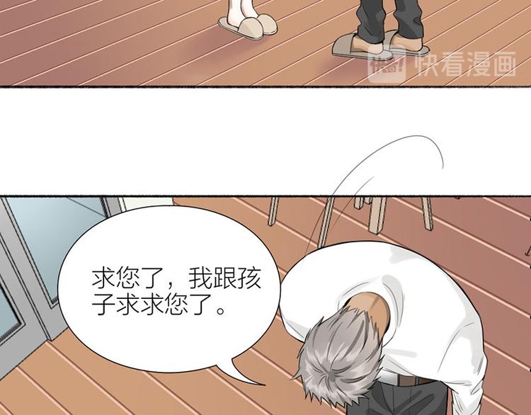 第39话 初次见面19