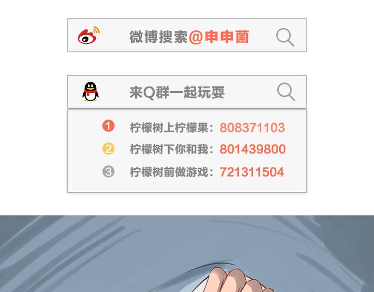 第34话 争夺赛71
