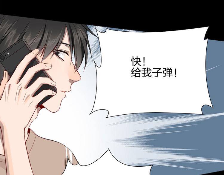 第29话 交接人生27