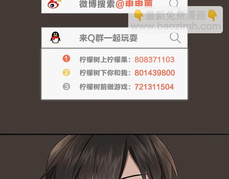 第15话 报仇？46