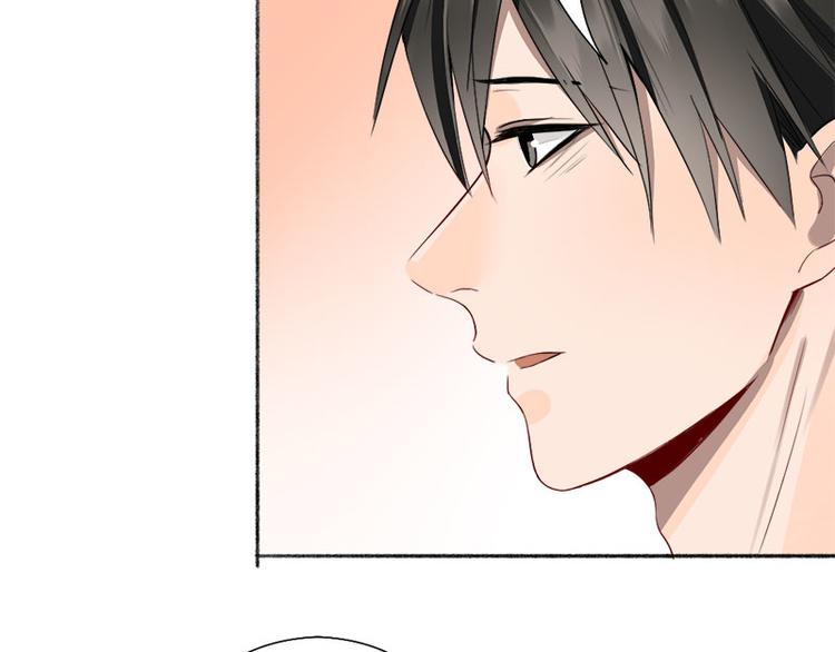 第44话 暴露了！49