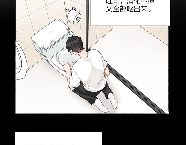 第32话 深夜的谈话46