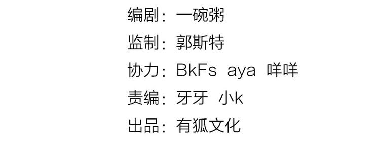 第38话 你个小坏坏1
