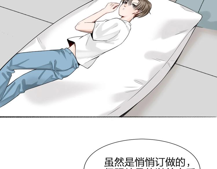 第35话 封崎的请求9