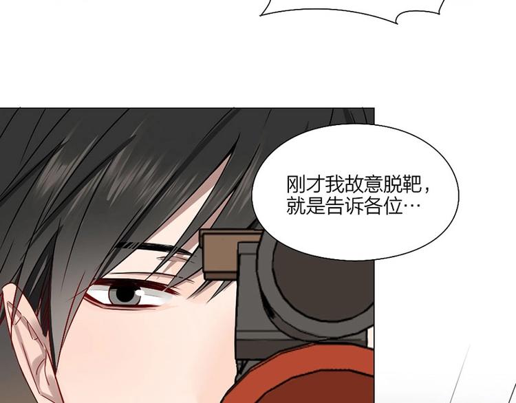 第11话 目标4