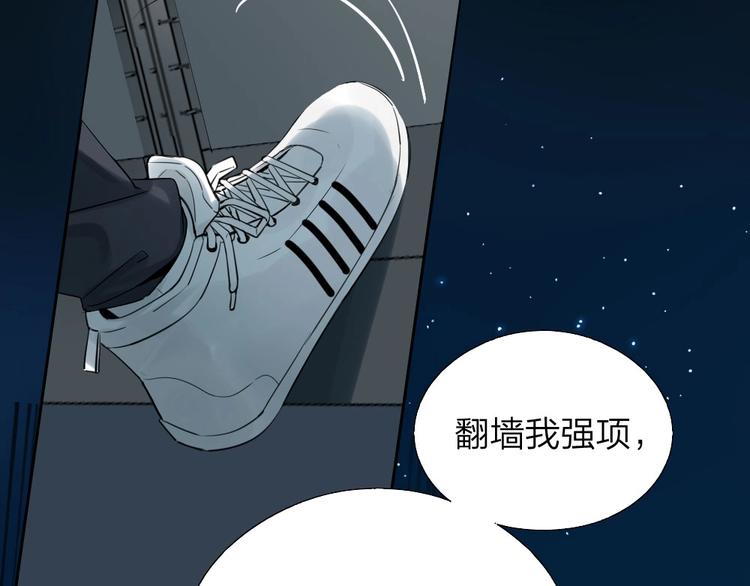 第4话 奶茶7