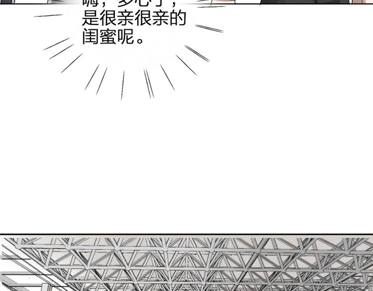 第9话 你吃错药了？47