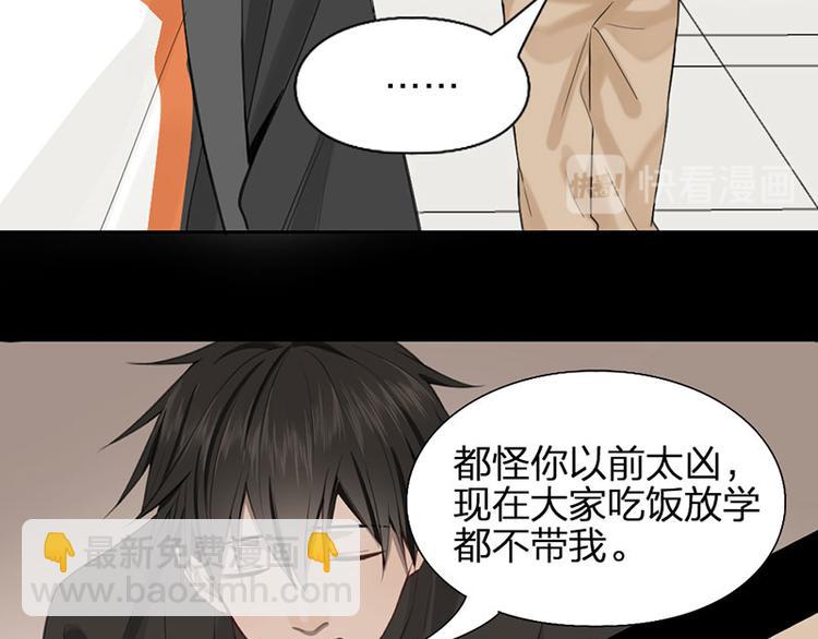 第25话 哥哥的关心40