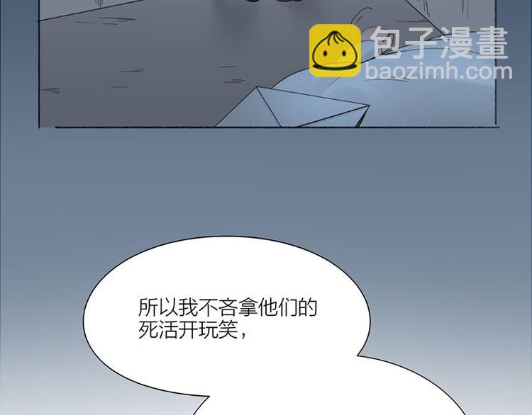 第32话 深夜的谈话6