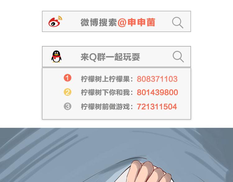 第38话 你个小坏坏56