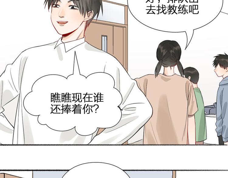 第37话 公主与骑士7