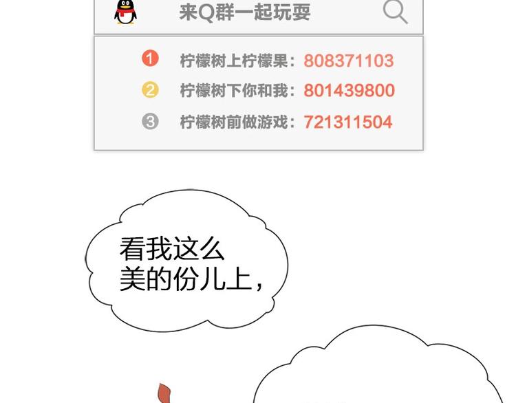 第12话 要不要我背你~58