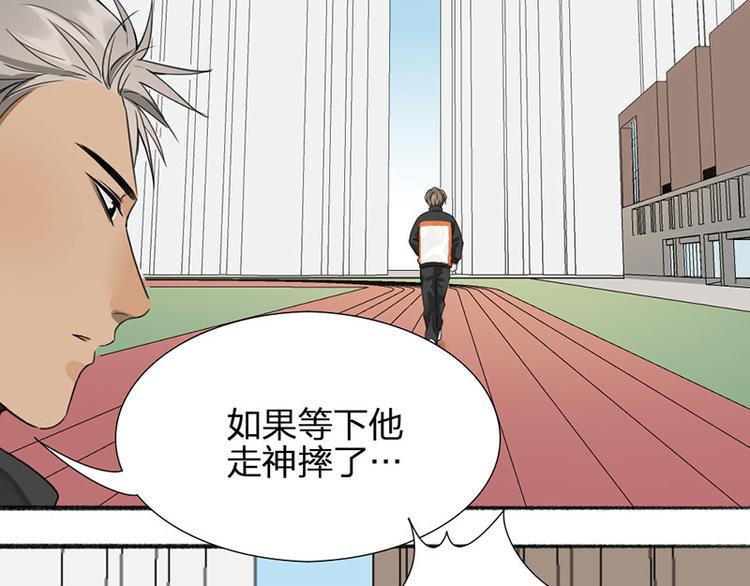 第37话 公主与骑士23