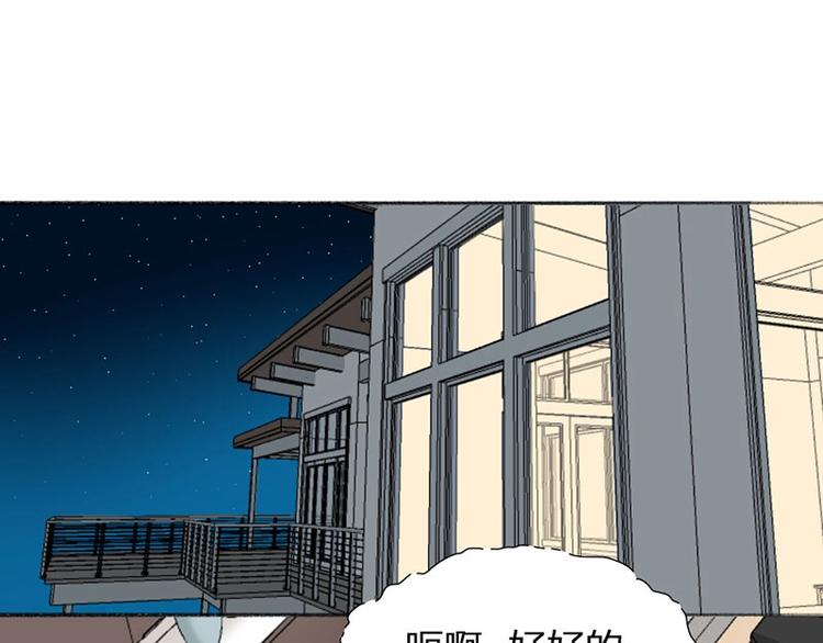 第35话 封崎的请求40
